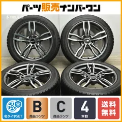 2025年最新】bmw g30 スタッドレスの人気アイテム - メルカリ