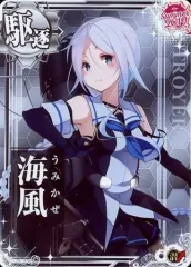 タペストリー　CARNELIAN 艦隊これくしょん 艦これ 海風 葛城 大鯨 タペストリー CARNELIAN 艦隊これくしょん 艦これ 海風 葛城 大