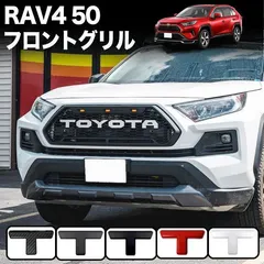 2024年最新】rav4 タコマ風グリルの人気アイテム - メルカリ