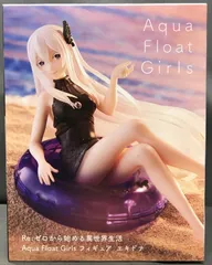 2025年最新】aqua float girls エキドナの人気アイテム - メルカリ
