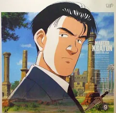 2026年最新】マスターキートン DVDの人気アイテム - メルカリ