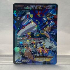 【美品】アクア団のカイオーガEX/RR/003/034/キラカード/ポケモンカード/No.2052