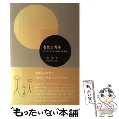 2025年最新】三石_巌の人気アイテム - メルカリ