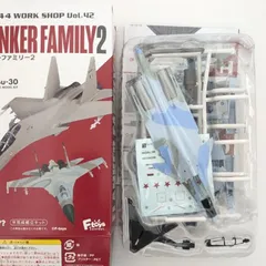2025年最新】su-30smの人気アイテム - メルカリ 2025年最新】su-30smの人気アイテム - メルカリ
