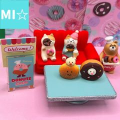 デコレ　コンコンブル　ドーナツショップ　14点　送料無料　3個割5%OFF デコレ コンコンブル ドーナツショップ 14点 送料無料 3個割5