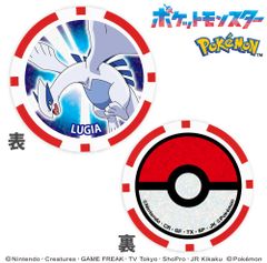 ルギア ポケモン チップマーカー　pokemon  ポケットモンスター  ライセンス商品（PMMC013）