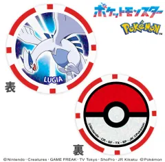 2026年最新】ポケモンバトルチップの人気アイテム - メルカリ