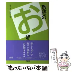 2024年最新】西方_草志の人気アイテム - メルカリ