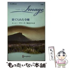 2024年最新】堺谷ますみの人気アイテム - メルカリ