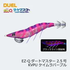 デュエル パタパタエギ各種 ボックス付き 中古 エギケース付きデュエル パタパタ 3 5号9個セット｜Yahoo!フリマ