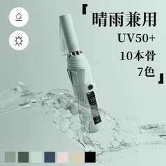 日傘 完全遮光 折りたたみ 折りたたみ傘 傘 軽量 大きい サイズ メンズ レディース 女 男 自動開閉 ワンタッチ 晴雨兼用 丈夫 uv 撥水 おし