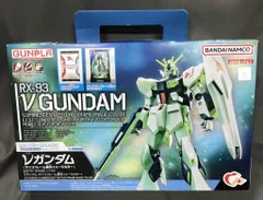 2025年最新】EGガンプラ入り手さげBOXの人気アイテム - メルカリ 2025年最新】EGガンプラ入り手さげBOXの人気アイテム - メルカリ