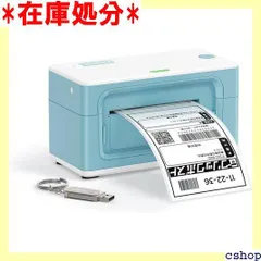 2025年最新】MUNBYNの人気アイテム - メルカリ