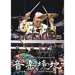 期間限定お値下げ！帯付き！サイン入り！早い者勝ち！　自暴自伝　村上ポンタ秀一 中古 KAWASAKI カワサキ Ninja ZX−25R SE 2022 は