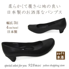 FIZZ REEN フィズリーン パンプス 黒 ヒール 本革 2800 フォーマル ビジネス 3E 履きやすい 冠婚葬祭 送料無料