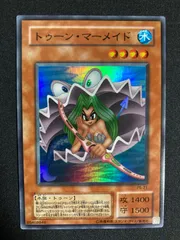 2025年最新】トゥーンマーメイドの人気アイテム - メルカリ