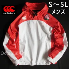 【メンズ S / M / L / XL / 3L / 4L / 5L 数量限定 】未使用 canterbury カンタベリー ジャパン アールプラス デュアル フーディ ラグビー トレーニング ラグビー日本代表 オフィシャルライセンス RW73106JH-10