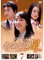 2024年最新】初恋~三億円事件の犯人は女子高生だった~ (DVD) 中古の人気アイテム - メルカリ