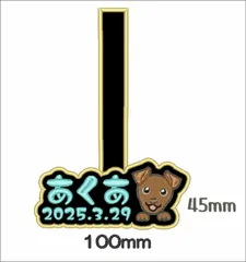 専用ページです★