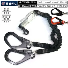 2026年最新】椿モデル ハーネスの人気アイテム - メルカリ