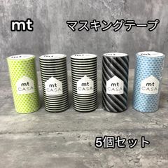 【まとめ売り】マスキングテープ 幅広 mt カモ井加工紙mt CASA テープ　100mmｘ10m ×　5個
