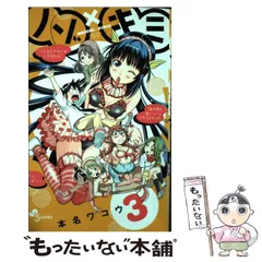 2024年最新】ノゾ×キミの人気アイテム - メルカリ