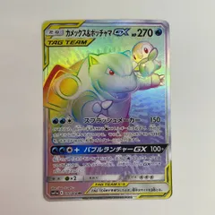 2025年最新】カメックスgx hrの人気アイテム - メルカリ