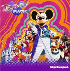 東京ディズニーランド D-POP MAGIC! フィギュアリン D POP MAGIC 東京ディズニーランド フィギュアリン