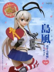 【中古】フィギュア 島風 「艦隊これくしょん～艦これ～」 島風＆天津風 ”恋する艦娘”フィギュア