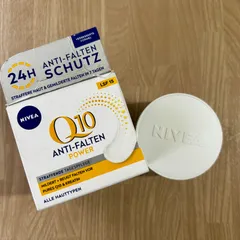 【新品未開封】日本未発売　ニベア　コエンザイムQ10 NIVEA】日本未発売！ニベアQ10をドイツ在住者が徹底紹介