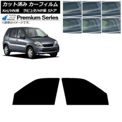 昭和49年／トヨタ・パプリカ。中古車カタログ【12ページ 落書きあり