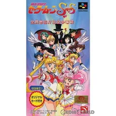 2025年最新】SFC セーラームーン カードの人気アイテム - メルカリ
