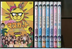Amazon.co.jp: ちょいとマスカット！クゥクク編 [DVD] : TV