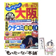 春のパチパチファン感謝デー 2026 - メルカリ