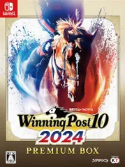 【Switch】Winning Post 10 2024 プレミアムボックス(中古品)