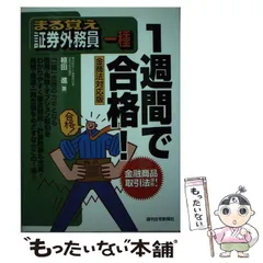 2024年最新】中古住宅の人気アイテム - メルカリ