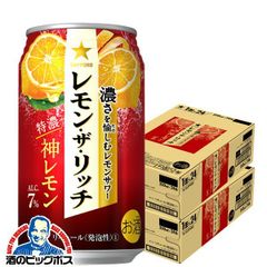 サッポロ レモン ザ リッチ 神レモン 350ml×2ケース/48本(048)『ASH』【沖縄・離島配送不可】
