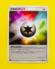 2025年最新】ポケモンカード エネルギー 初版の人気アイテム