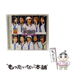 2025年最新】テニスの王子様 カレンダー 2005の人気アイテム - メルカリ