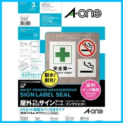 2023年最新】エーワン A-One インクジェットプリンタラベル 透明光沢