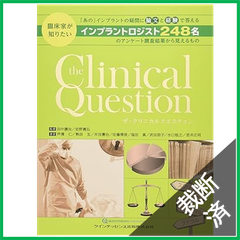【裁断済】書籍4冊セット 裁断済】ニセ学生マニュアル ミーハーのための＜知＞の流行案内