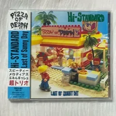 レア盤　LAST OF SUNNY DAY CD