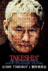 ビートたけし　takeshis ５本　VHS ビデオテープ 71QzSa3qIEL._AC_SY200_QL15_.jpg