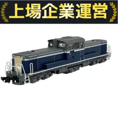 トミックス　 2216 　2290 DD51 2両セット Amazon | TOMIX Nゲージ DD51 JR貨物更新車 2216 鉄道模型