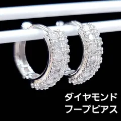 揺れて輝く！計0.6ct ダイヤモンド K18 WG フープ ピアス 鑑別書付