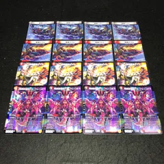 龍神ヘヴィ 龍神メタル　初期 ベリーレア加工　4枚 龍神ヘヴィ 破壊神デス 龍神メタル 各4枚 - メルカリ