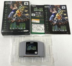 任天堂 NINTENDO ニンテンドウ 64 ソフト 罪と罰 地球の継承者 動作確認済み テレビ ゲーム レトロ 【中古】【17-20250413-A647】【併売商品】