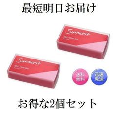 【新品】IPSコスメティックス　化粧石鹸/3個 楽天市場】3個セット IPSコスメティックス P.P.3