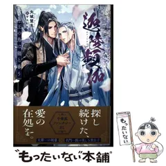 アンダルシュノベルズ 6月新刊　★BL小説★ 恋愛ノベル アンダルシュノベルズ 6月新刊 ☆BL小説☆ 恋愛ノベル