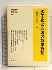 2024年最新】牧野_文夫の人気アイテム - メルカリ